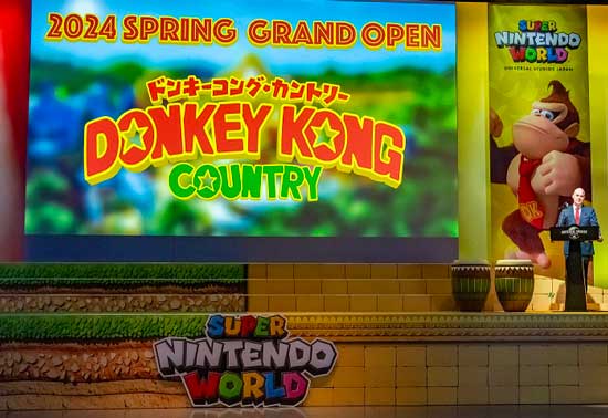 ドンキーコングエリアUSJ