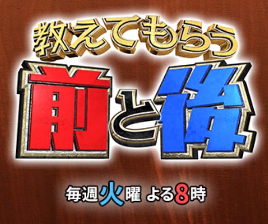 ユニバハピエル編集長!USJテレビ番組出演!教えてもらう前と後ほか