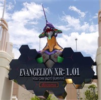 エヴァンゲリオンｘｒライド18