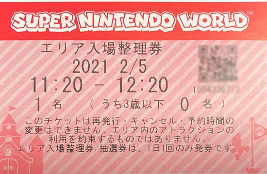 ディズニープリンセスのベビーグッズも大集合 Usj ユニバーサルエクスプレスパス スーパーニンテンドーワールド入場確約 遊園地 テーマパーク Labelians Fr