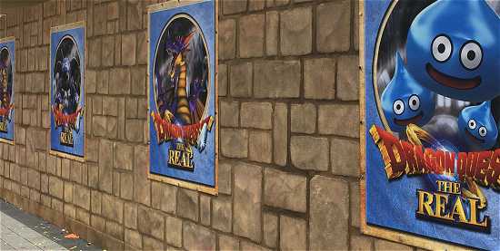 ドラゴンクエストリアル