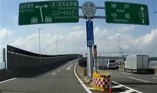 阪神高速　北港ＪＣＴ