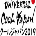 cooljapan2019