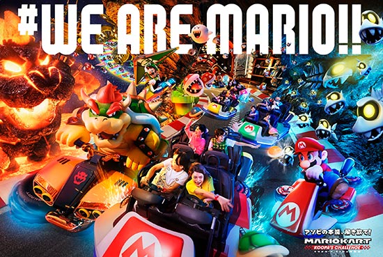 mariocart