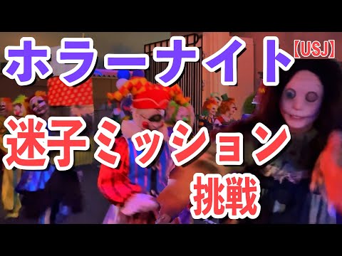 【USJ】ゾンビ全エリア・バイオハザード最前列動画2024