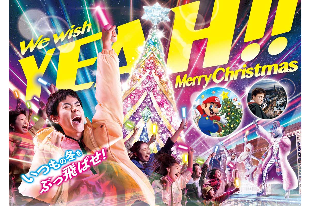 USJ2023年クリスマス