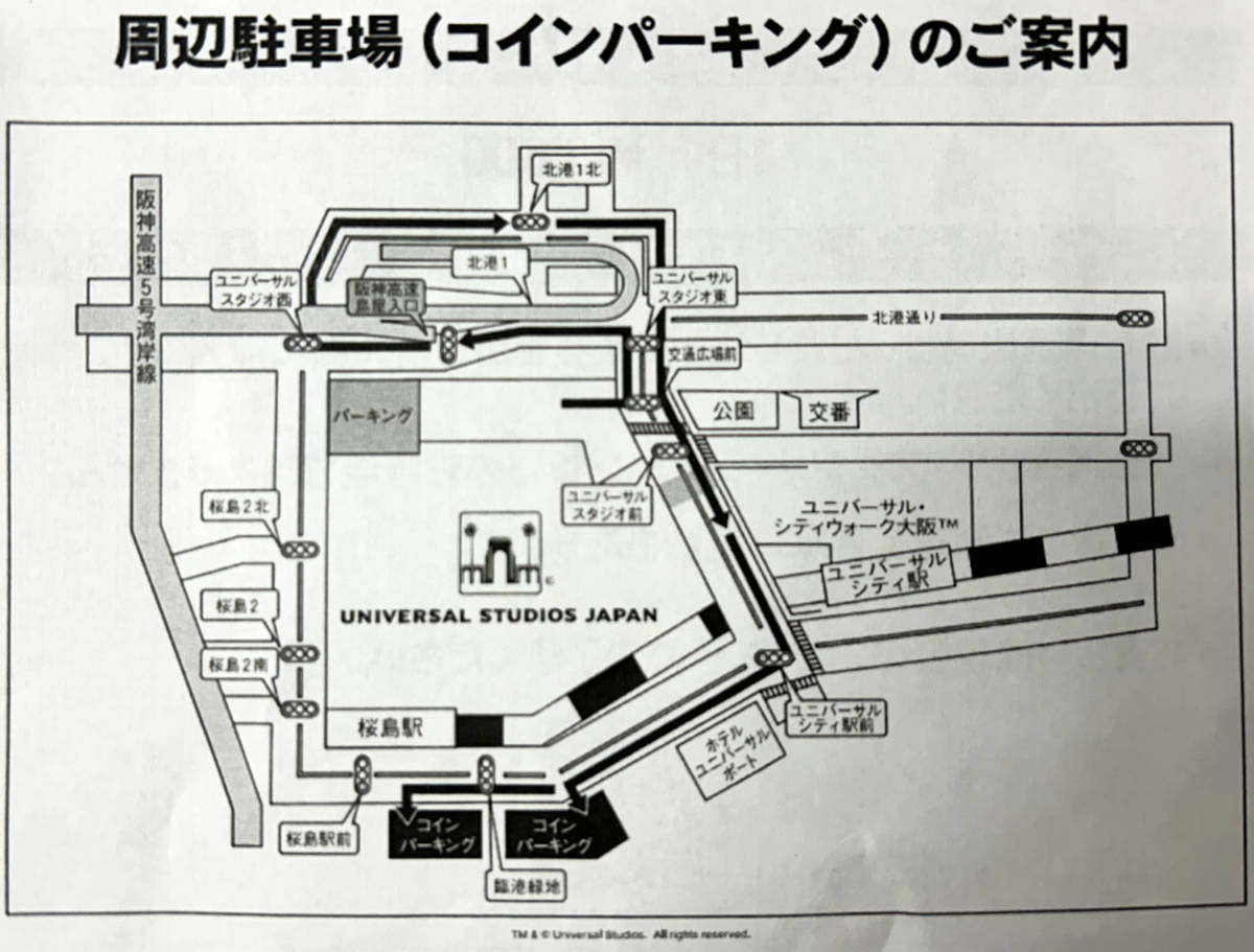 USJ臨時駐車場の地図